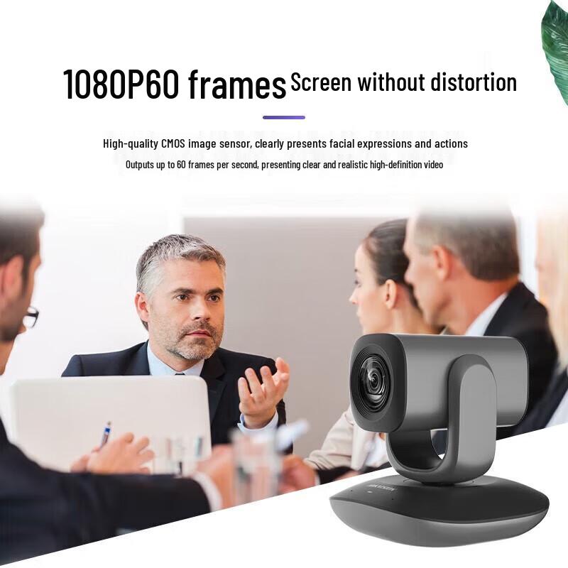 HIKVISION DS-UVC-V102 1080p USB PTZ Conference Camera