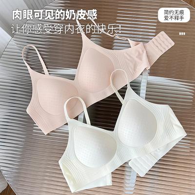 Summer, Sexy Smooth Surface, No Steel Ring, No Imprint, Gather Bras and Thin Breasts