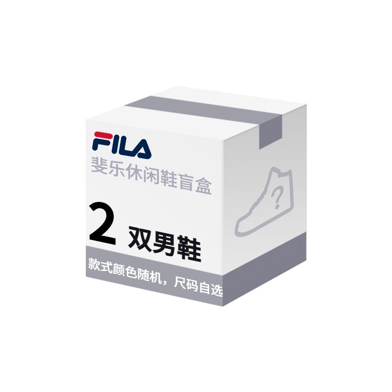

New FILA Blind Box Men s MH-MYDX01-25 44