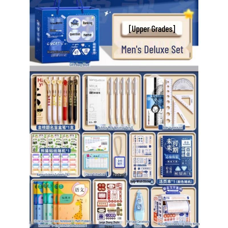 AKIRO Children s Deluxe Learning Supplies Set