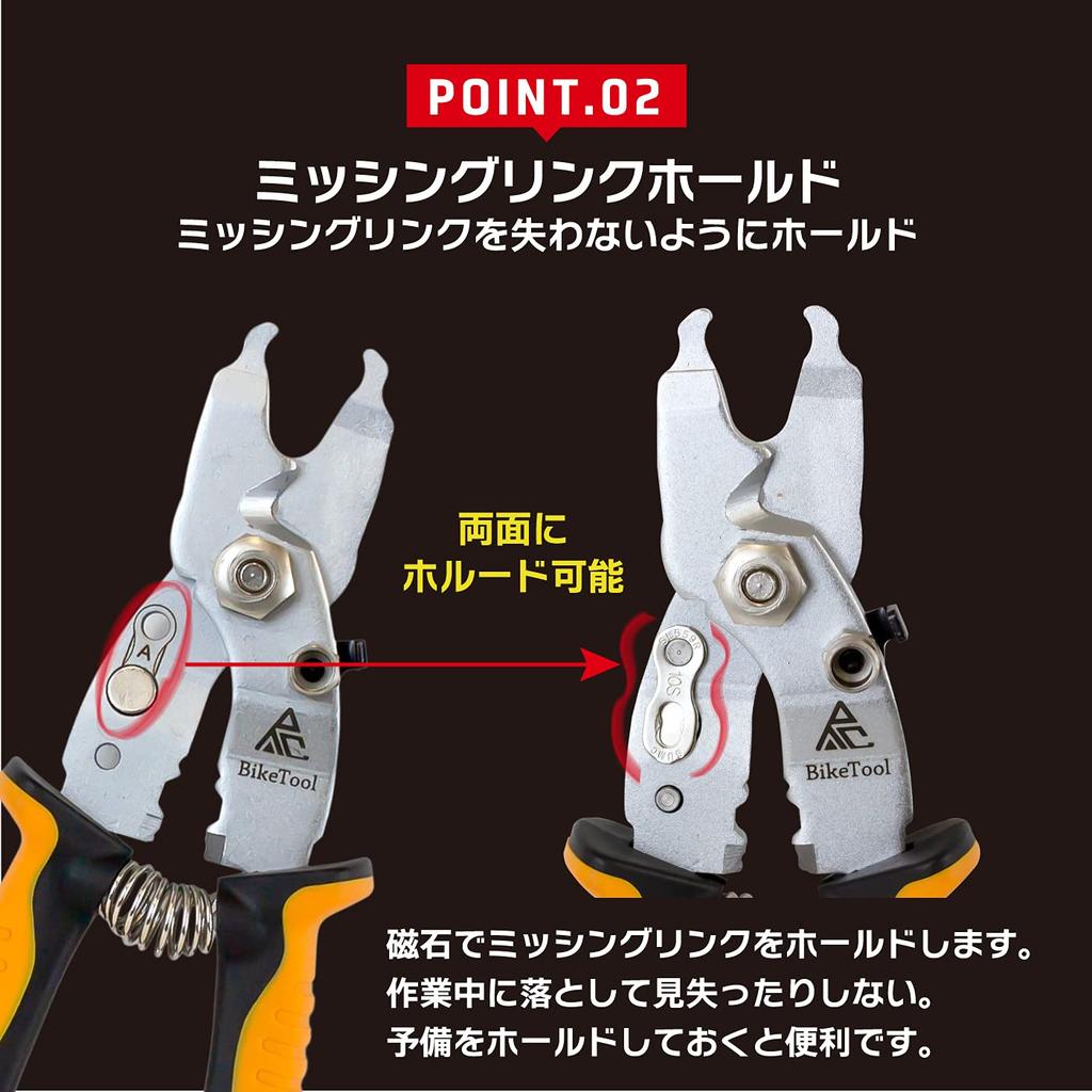 GORIX Bicycle Tool 5-Function Multi-Missing Link Tool Chain Tool Wire