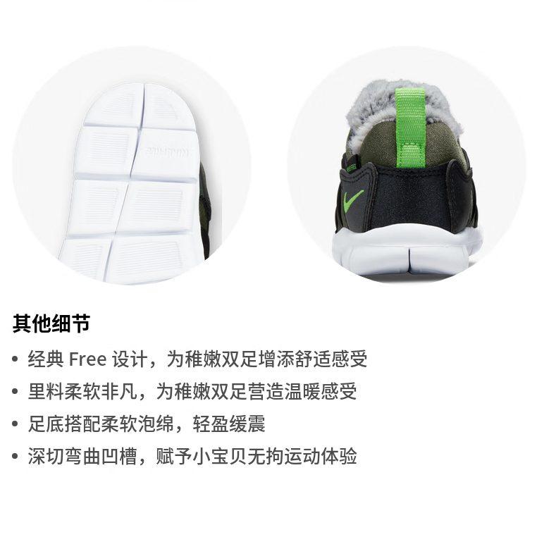 Nike Dynamo Free Low top Sports Casual Shoes Black Green Silver Infant And Toddler DO5888-331