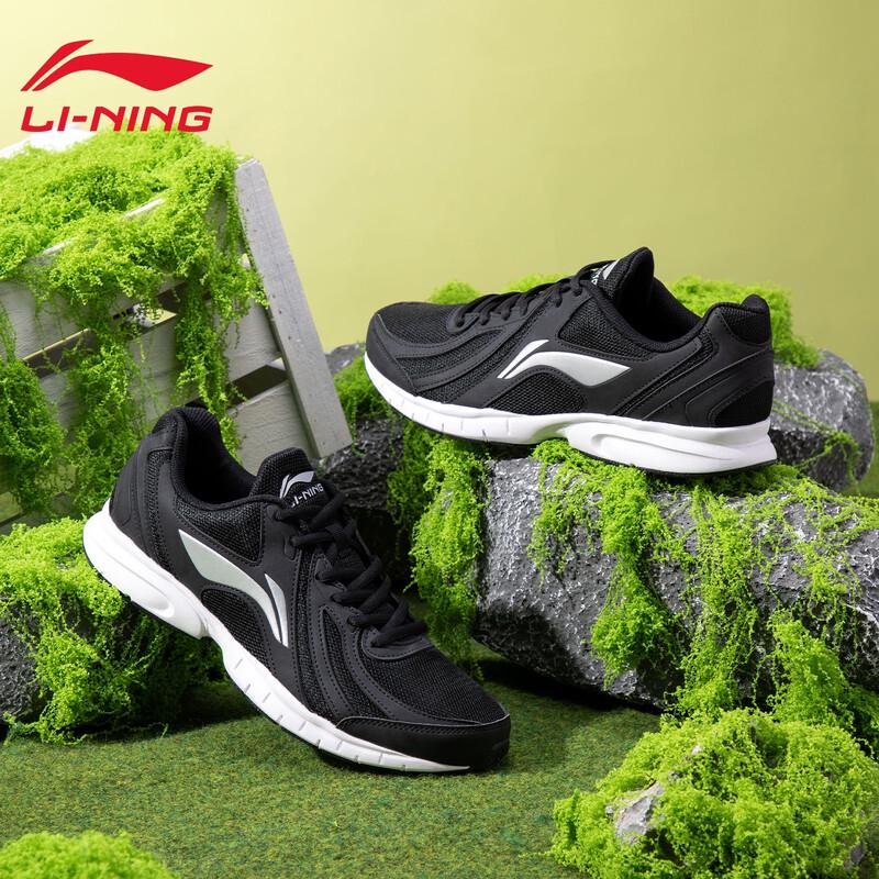 Li-Ning Men's Lightweight Breathable Running Shoes