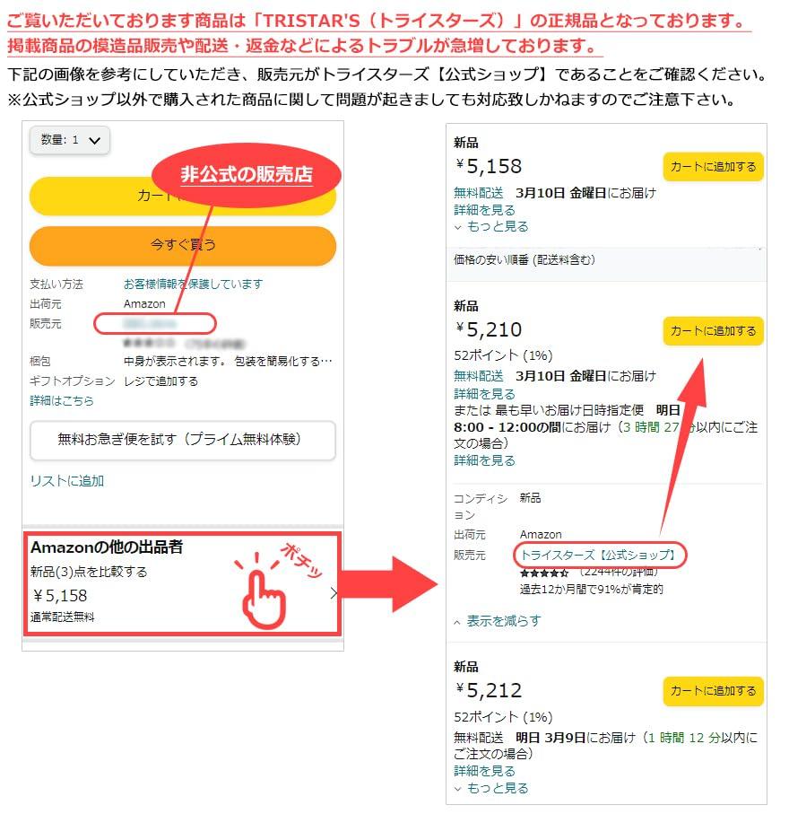 Genuine Matte Black Grille for Toyota Hiace 200 Series and 7th Standard TRISTAR'S (4th, 5th, 6th, Generation, Body)