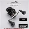 HEIGHTEN 27mm Reel Handle Compatible with Shimano and Daiwa Reels Type Type TPE Series Dark Gray Knob, TPE, 15g, (Shimano A) (Daiwa S) (Black & -