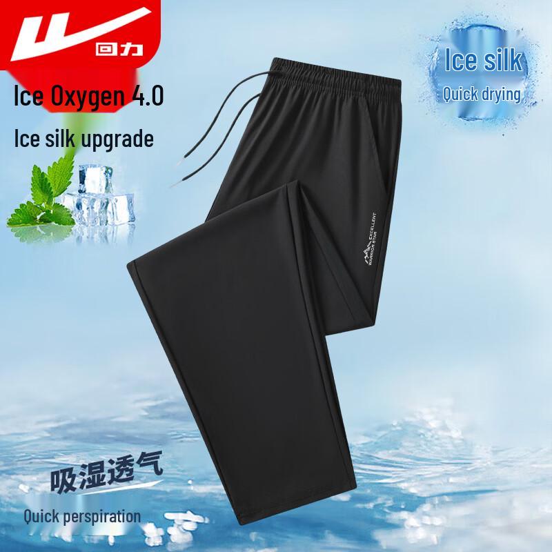 Huili Men s Ice Silk Quick-Dry Straight-Leg Casual Pants 2XL