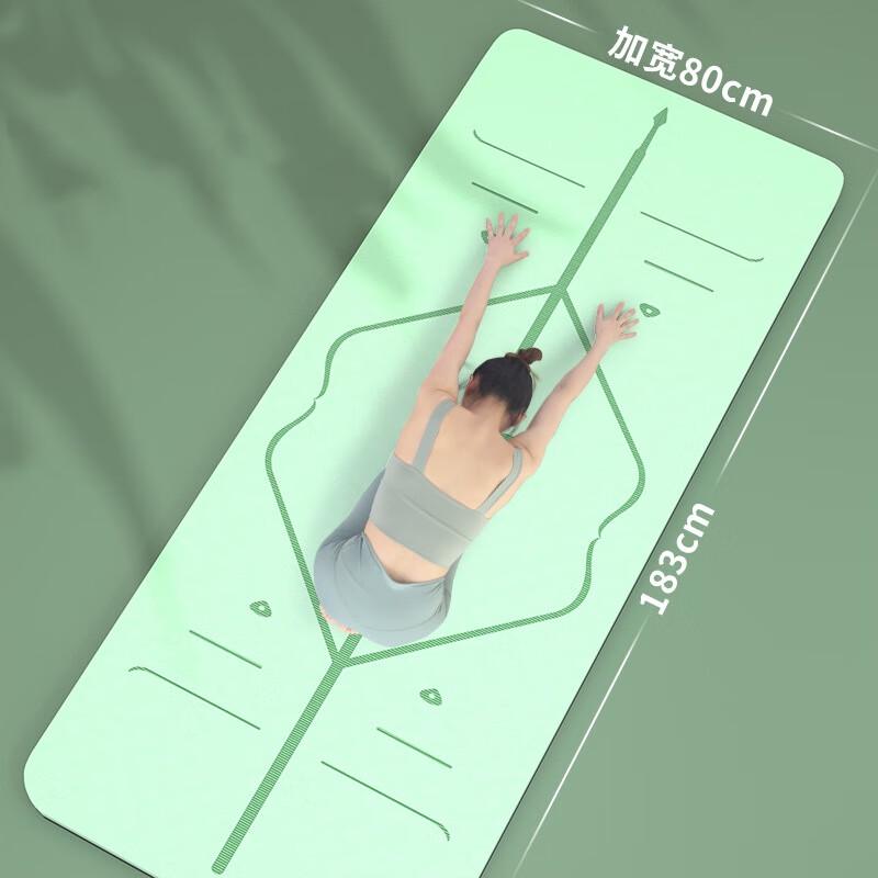 Milan PU Yoga Mat with Alignment Lines