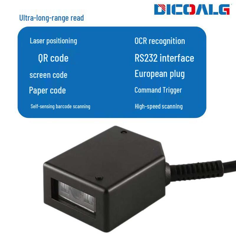 DICOALG Industrial Fixed Barcode Scanner