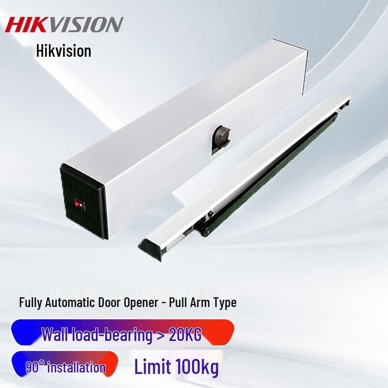 Hikvision DS-K7PC91 Automatic Swing Door Pull-Arm Operator