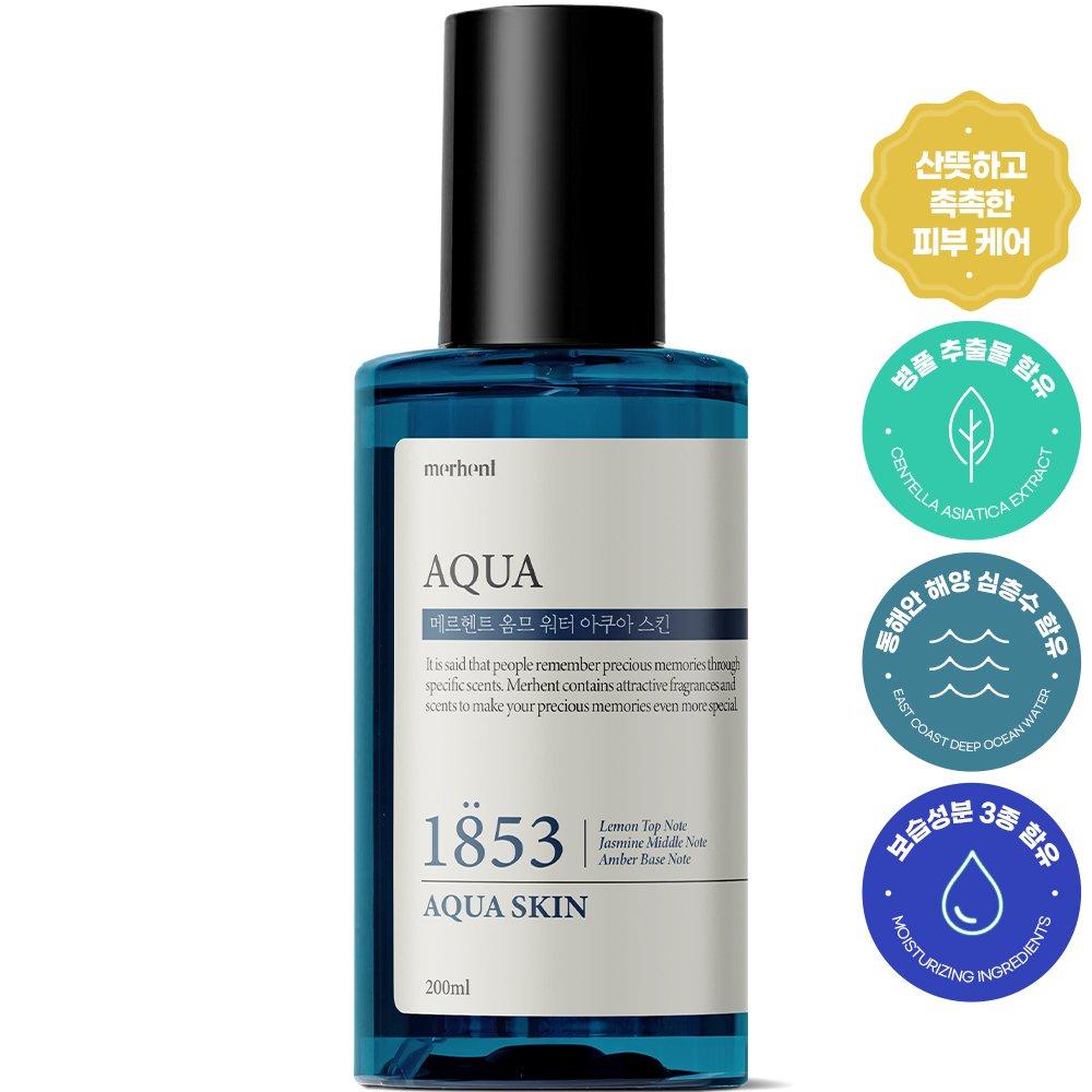 MERHENT Homme Aqua Skin Toner 200ml x 1 Men Men's Large Capacity Moisture Soothing Moisturizing