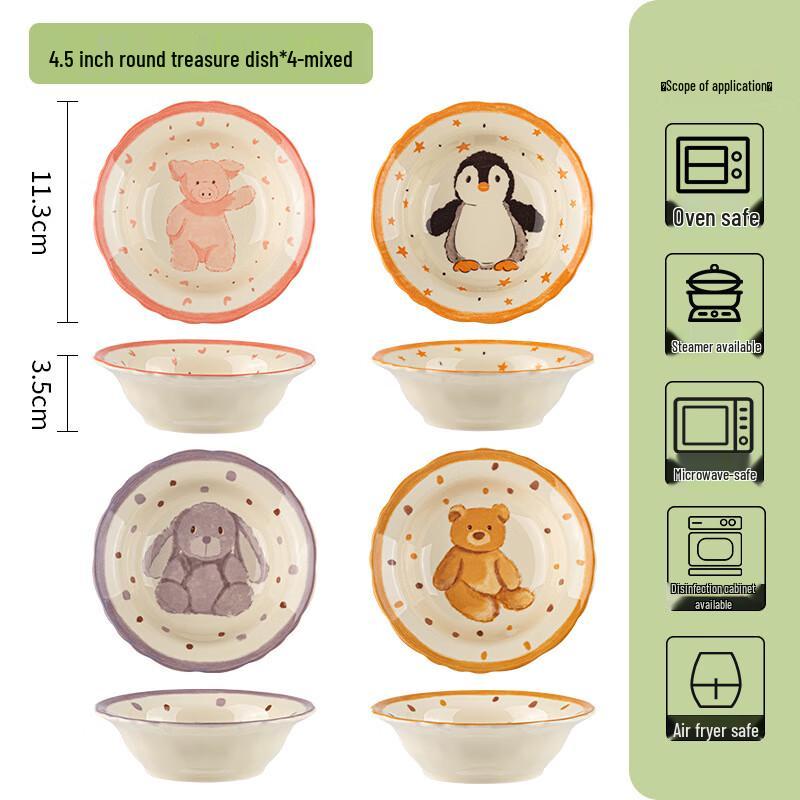 Persson Cartoon Ceramic Bowls Set
