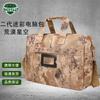 2nd Gen Tactical Camouflage Multi-purpose Bag