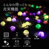 LED Straight Bubble Ball Lights for Homes Lighting Patterns Remote Control Included 15m 100 Waterproof and Rainproof for Outdoor Gardens and DIY
