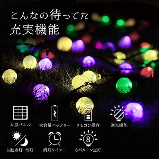 LED Straight Bubble Ball Lights for Homes Lighting Patterns Remote Control Included 15m 100 Waterproof and Rainproof for Outdoor Gardens and DIY