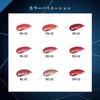 HIKARIMIRAI Illuminate Lip BE-01
