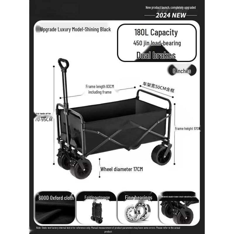 Zhuchuang Jingpin 8-inch Off-road Electric Camping Wagon