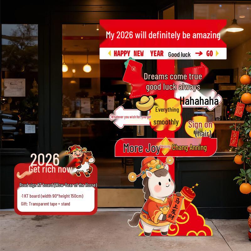 Year of the Horse Decorative KT Board Sign