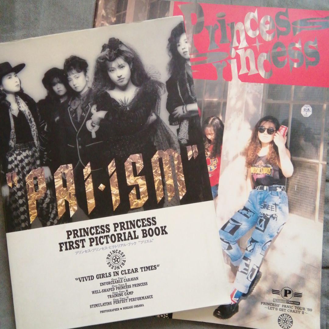 

[USED] PRINCESS PRINCESS Photobook + Pamphlet Princess Princess