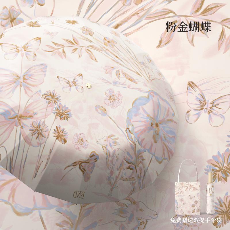 Umbrella Enlarged Reinforcement Retro High Value 16 Bone Color Glue Sun Umbrella Girls Sunscreen UV Protection Parasol