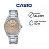 Montre Femme - Casio - Classique - Fond Beige - Étanche 50m - Mouvement Quartz