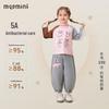 MQDMINI Unisex Kids' 5A Anti-Bacterial Color Block Long Sleeve T-Shirt