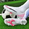New High-Top Football Shoes, Youth Anti-Skid Competition Sports Shoes, Professional Training, Student Spike Shoes