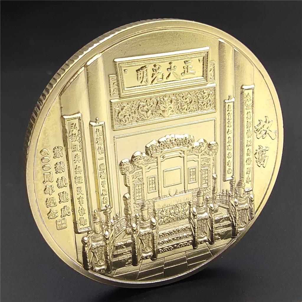 Beijing Palace Museum Commemorative Coin 600th Anniversary Museum Commemorative Coin, Tourist Coin, Relief Coin, Forbidden City