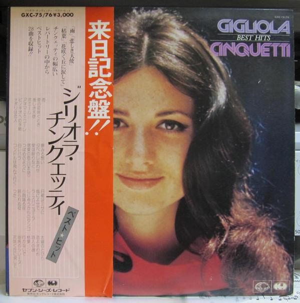 Виниловая пластинка GIGLIOLA CINQUETTI Gigliola Cinquetti Best Hits GXC7576 SEVEN SEAS 1978 Япония Obi CountryFolk Б/у