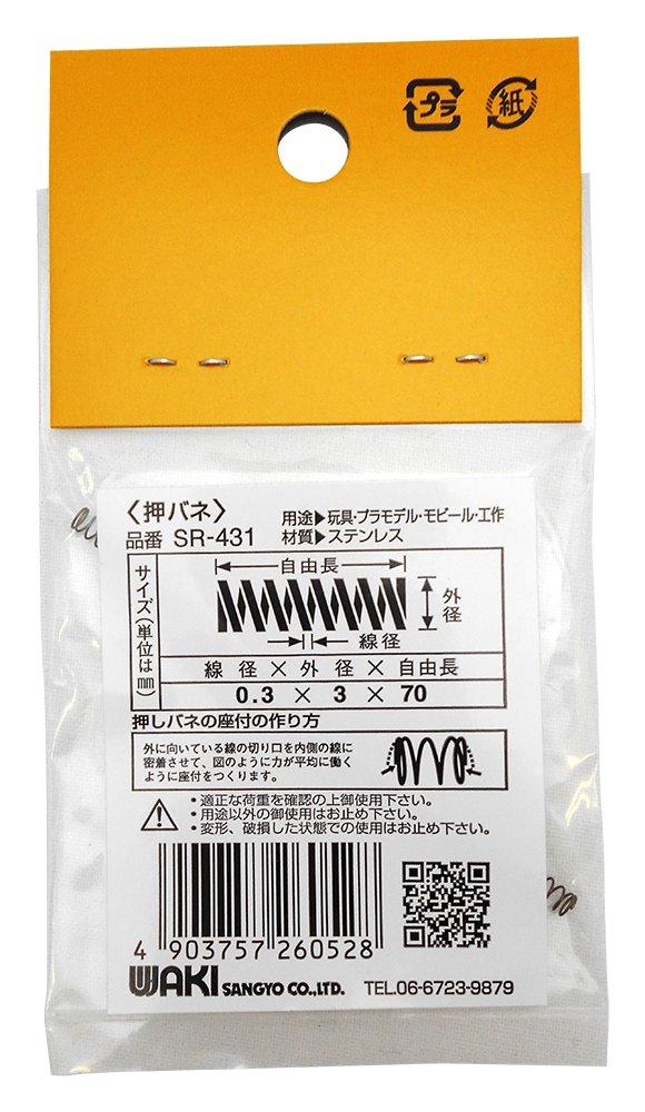 Waki Sangyo Stainless Steel Compression x 3 x for and Plastic Spring, 0.3 70mm, Crafts, Toys, Models, SR-431