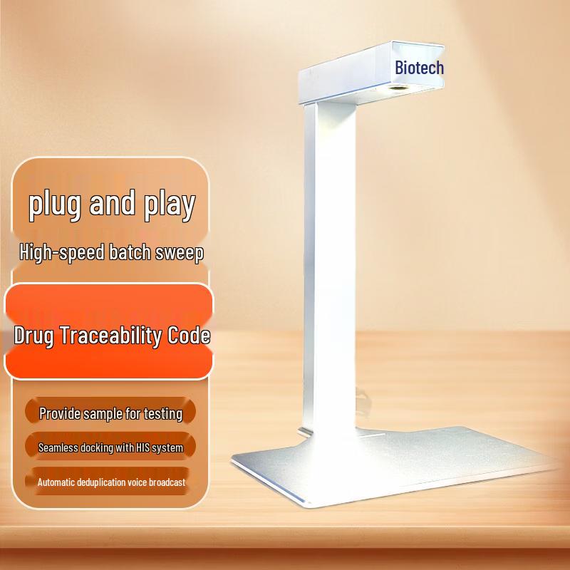 Tecsun TSV-1200P Hospital Drug Barcode Scanner