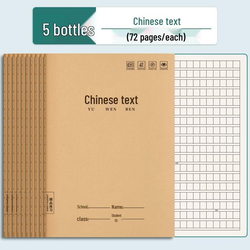 Elementary School Composition Book: 16k Homework & Notebooks for Grades 3-6 in Language, Math, and English.