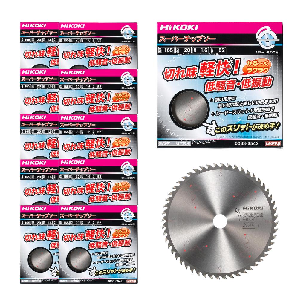 HiKOKI Super Tip Saw Blade for Circular 165mm Pack of Saws, Diameter, 10, 0023-0563