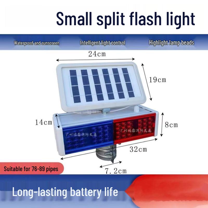 

Lieve Solar Warning Strobe Light