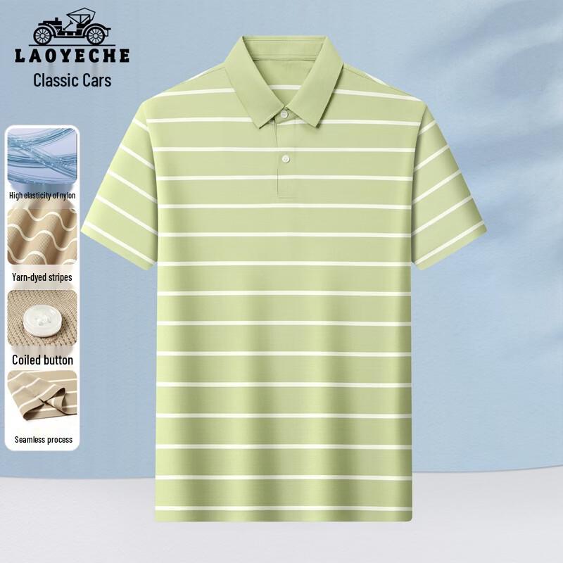LAOYECHE Men s Ice Silk Striped Casual Polo T-Shirt M / 170