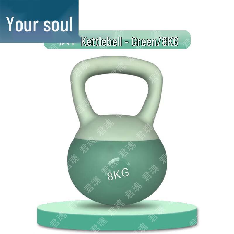 Junhun Soft Kettlebells & Training Accessories
