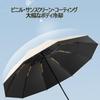Sun umbrella for both sunny and rainy automatic opening and automatic opening and folding and folding strong wind easy to storage pouch and gift days,