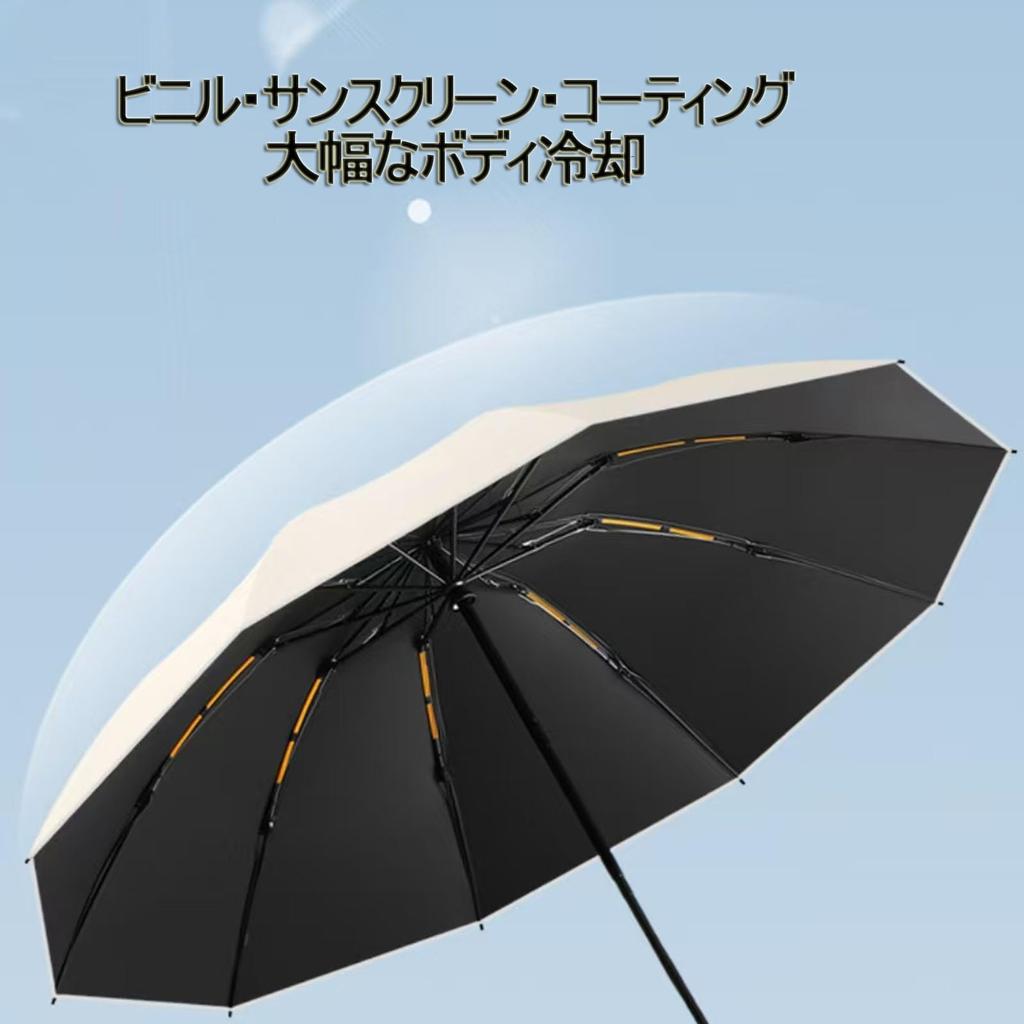 Sun umbrella for both sunny and rainy automatic opening and automatic opening and folding and folding strong wind easy to storage pouch and gift days,