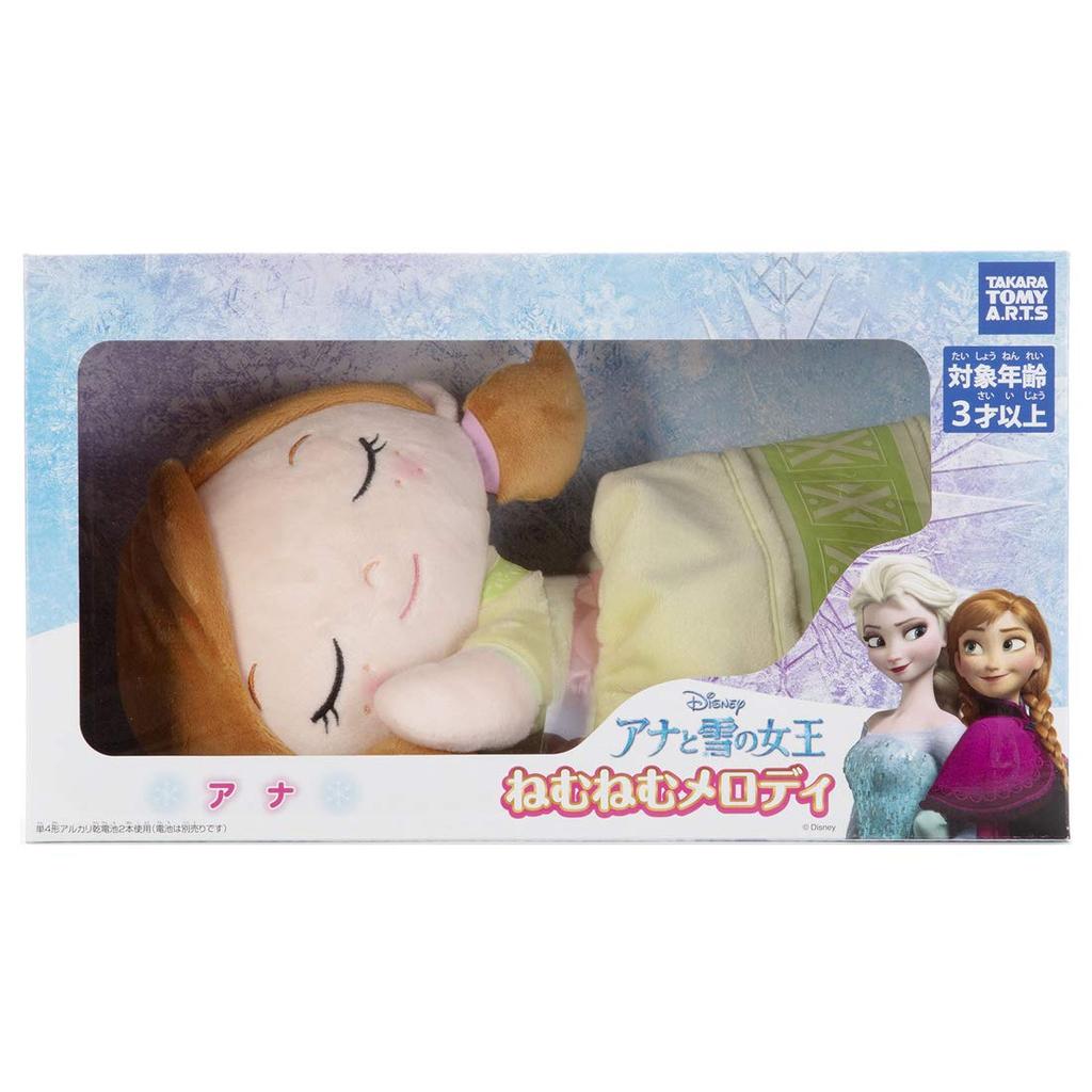 Disneykaraktär Sovande Melodi Frost Anna Bredd 27cm