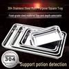 ZISIZ 304 Stainless Steel Rectangular Tray
