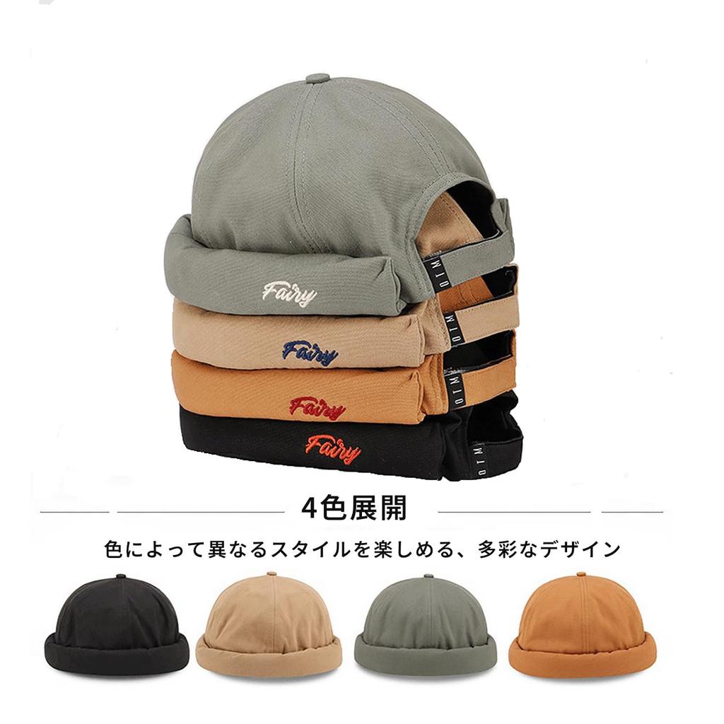 Croogo Work Round Roll and Retro Cap Cap, Brimless, Watch, Fisherman's Cap, Cap, Adjustable, Oversized, Men's Women's, (CT22-Green)