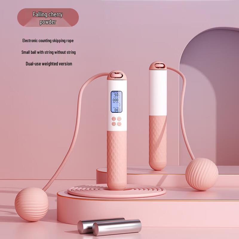 Longchan Cordless Weighted Counting Jump Rope