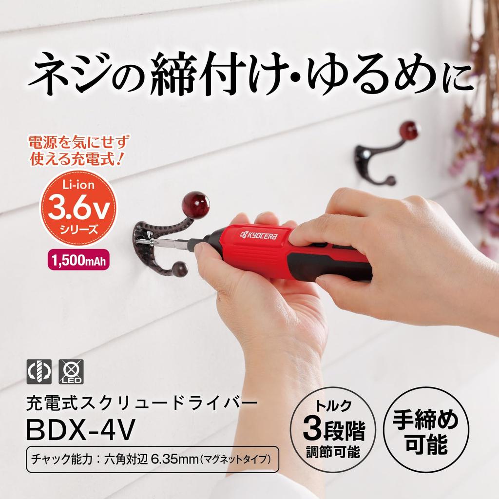 Kyocera Rechargeable Screwdriver 604500A for a wide range of including assembling and disassembling furniture and DIY and can be used with both