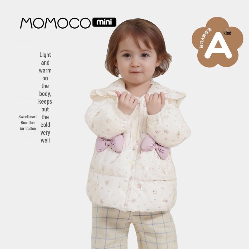 Детский зимний пуховик MOMOCO класса А с антибактериальным эффектом 80