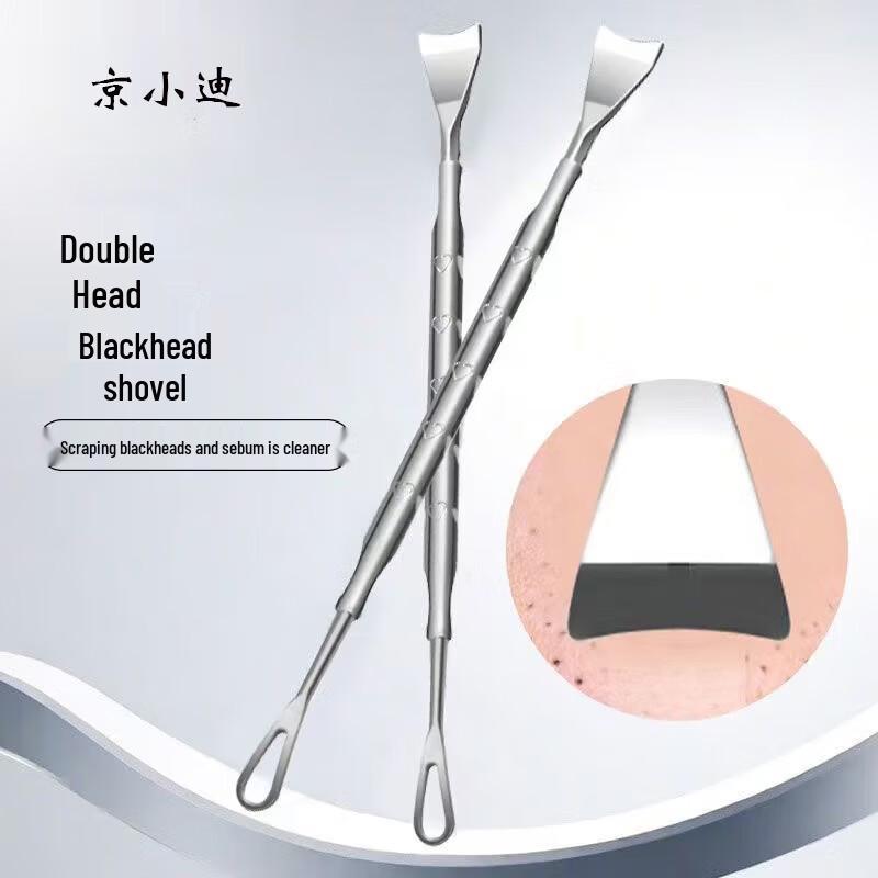 Jing Xiaodi Blackhead Remover & Pore Cleanser With Storage Box