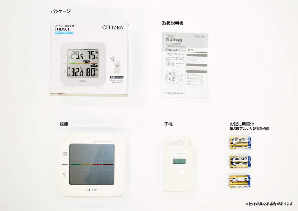 Citizen Cordless THD501 Thermo-Hygrometer