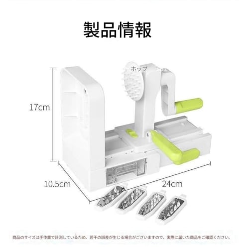 Yobuisg Carrot Julienne Slicer, Daikon Radish Slicer, Vegetable Slicer, Thin Slicer, Adjustable Thickness, Aluminum Julienne Slicer, Multi-Function Sl