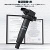 1PZ Set of 4 Ignition Coils Compatible with Toyota and Aftermarket Parts and JPW-Q73 90919-02240, Durable, bB, Vitz, Corolla, Prius, Probox, Sienta,