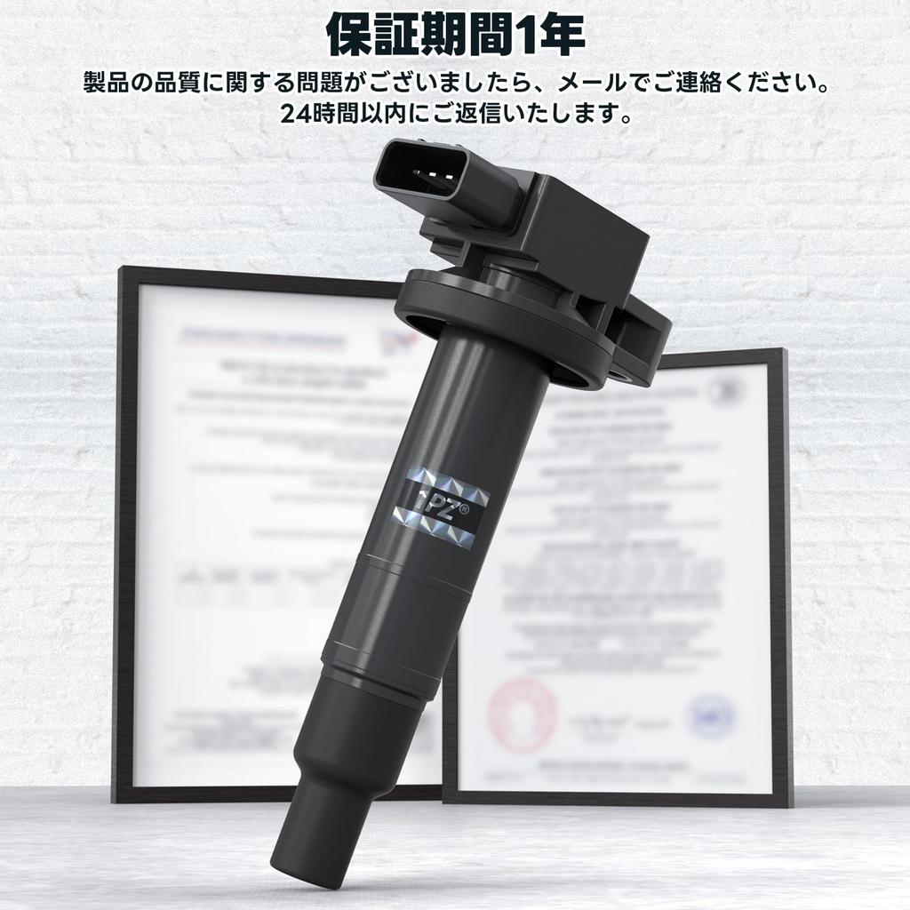 1PZ Set of 4 Ignition Coils Compatible with Toyota and Aftermarket Parts and JPW-Q73 90919-02240, Durable, bB, Vitz, Corolla, Prius, Probox, Sienta,