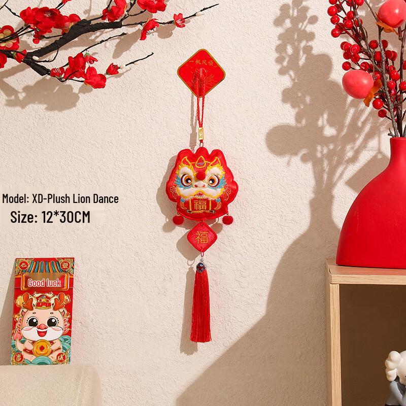 

Plush Lion Dance Chinese New Year Bell Decoration