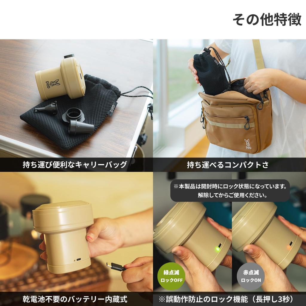 DOD My Air Pump [Vysoký výkon] 2000mAh dobíjecí [Pro vzduchové rohožePlováky, atd.] DP1-092-TN